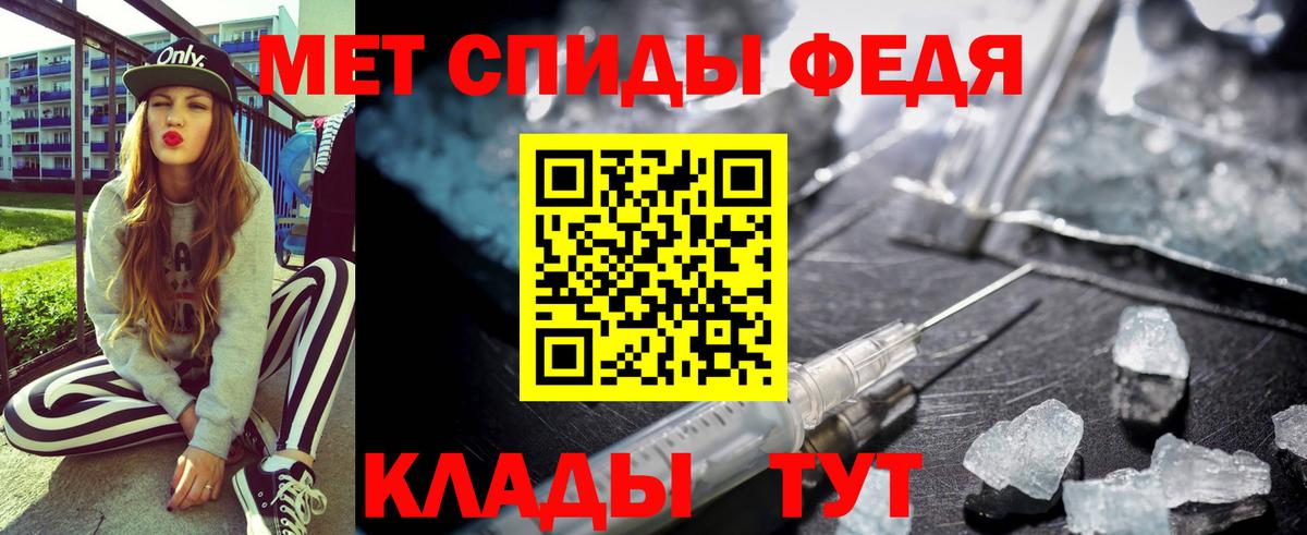 MEGA ONION  Вход с VPN  Бердск  Amphetamine Розовый  АМФ 