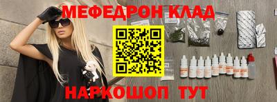 метамфетамин Бердск