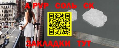 метамфетамин Бердск