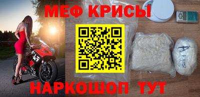 первитин Белорецк