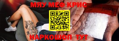 первитин Белорецк