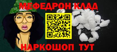 первитин Белорецк
