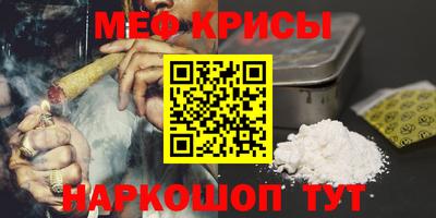 скорость mdpv Белореченск