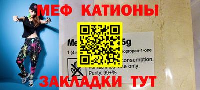 первитин Белорецк
