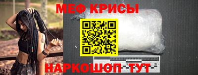 первитин Белорецк