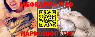 первитин Белорецк