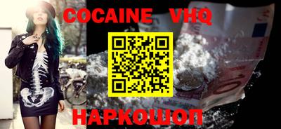 первитин Белорецк