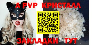 первитин Белорецк