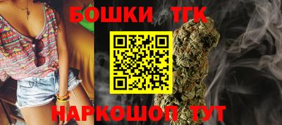 метамфетамин Бердск