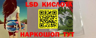 метамфетамин Бердск