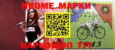метамфетамин Бердск