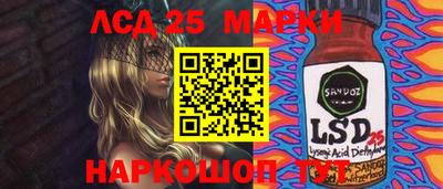 первитин Белорецк