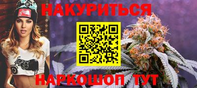 первитин Белорецк