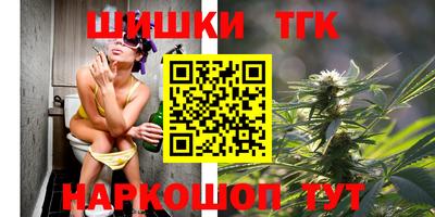 метамфетамин Бердск