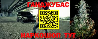 метамфетамин Бердск