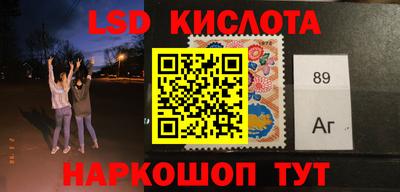 метамфетамин Бердск