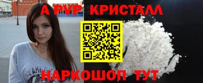 скорость mdpv Белореченск