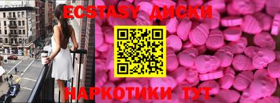 метамфетамин Бердск