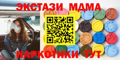 первитин Белорецк