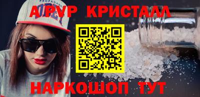 метамфетамин Бердск
