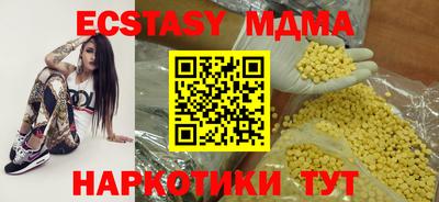 метамфетамин Бердск