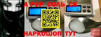 первитин Белорецк