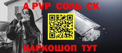 скорость mdpv Белореченск