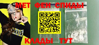 метамфетамин Бердск