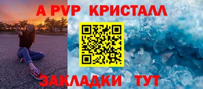 метамфетамин Бердск