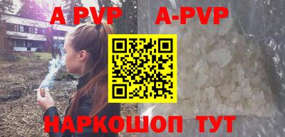 скорость mdpv Белореченск