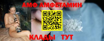 метамфетамин Бердск