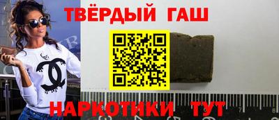 метамфетамин Бердск