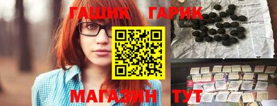 первитин Белорецк