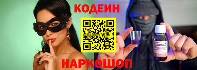 метамфетамин Бердск