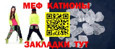 скорость mdpv Белореченск