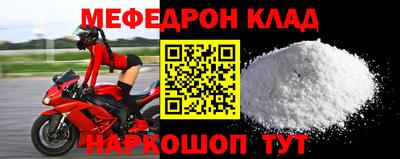 первитин Белорецк