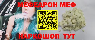 скорость mdpv Белореченск