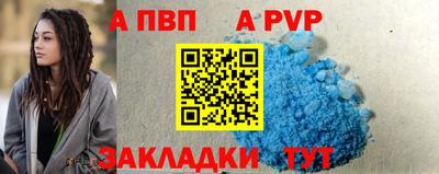 скорость mdpv Белореченск