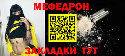 первитин Белорецк