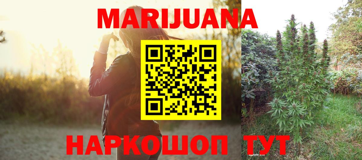 МАРИХУАНА ГИДРОПОН  Вход с VPN  Шишки марихуана семена  Бошки марихуана сатива  Бошки Шишки VHQ  Бердск 